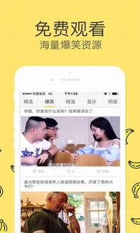 大香蕉中文视频,揭秘激情瞬间，带你领略视觉盛宴
