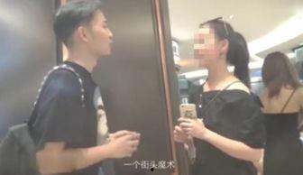 抓胸视频,抓胸视频引发热议