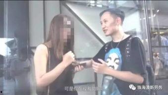 抓胸视频,抓胸视频引发热议