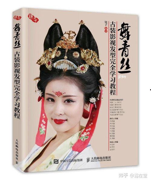古代发型视频,从视频还原千年风情