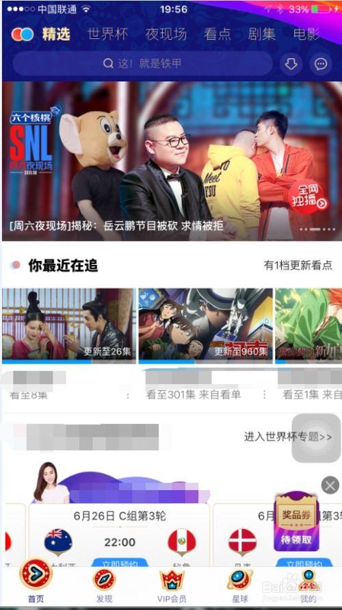 哪里看视频,揭秘国漫崛起背后的故事