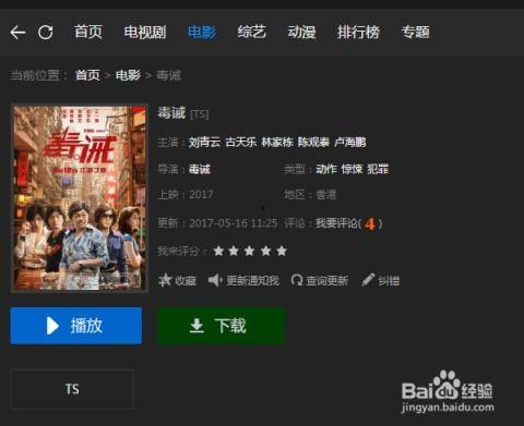 哪里看视频,揭秘国漫崛起背后的故事