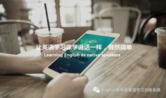 读英语视频,跟随视频学习英语的精彩瞬间