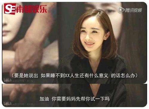 吃瓜大爆料杨幂图片大全,图片大全揭秘明星幕后生活