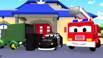 乐高城市警察局视频,趣味互动中学习安全知识