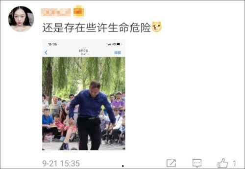 叔叔视频,揭秘日常生活趣味瞬间
