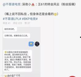 吃瓜最新事件爆料梗,揭秘吃瓜群众最新热议事件