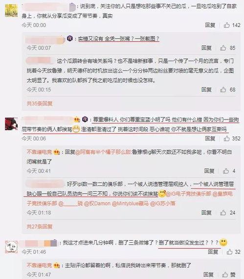 监控吃瓜最新事件爆料,监控下的真相大曝光！