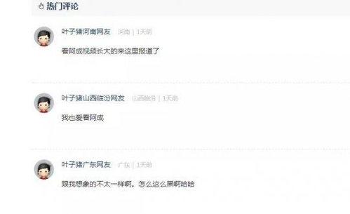 成本人视频,深度解析成本管理之道