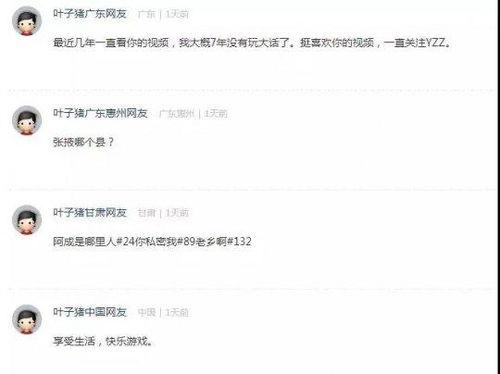 成本人视频,深度解析成本管理之道