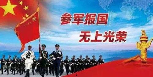 征兵宣传视频,筑梦军营——征兵宣传视频深度解析