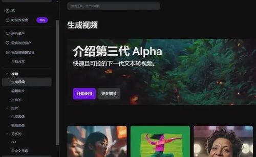 视频 制作,揭秘XX背后的故事