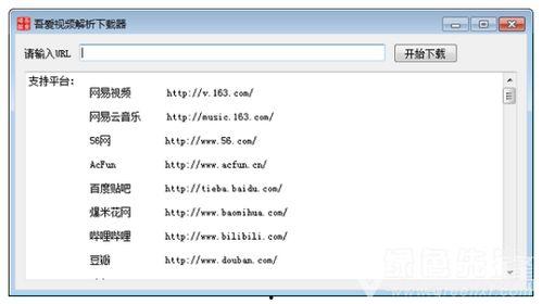 视频解析下载,轻松获取心仪视频内容