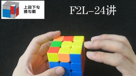 三阶魔方速拧视频,跟随视频轻松掌握速拧之道