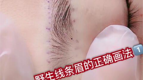 线条眉教学视频,轻松掌握眉型塑造技巧
