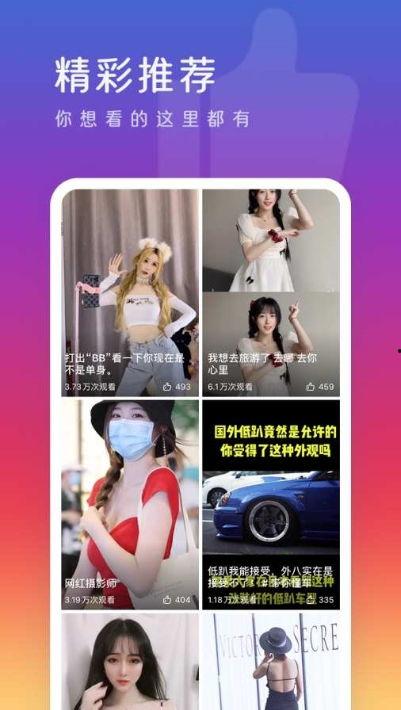 么么视频,揭秘短视频的魅力与影响力