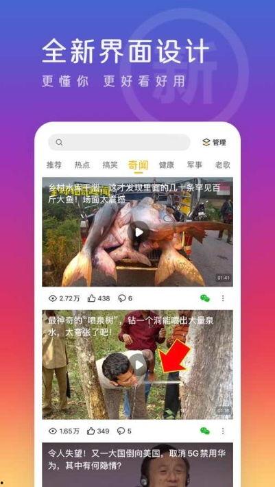 么么视频,揭秘短视频的魅力与影响力