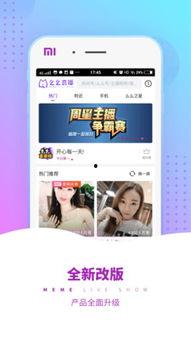 么么视频,揭秘短视频的魅力与影响力