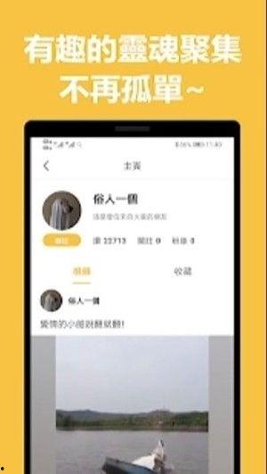 小黄视频在线,揭秘网络短视频的娱乐魅力与风险