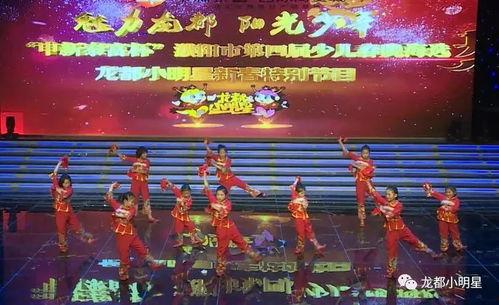 谷子好舞蹈视频,动感舞步，魅力四溢