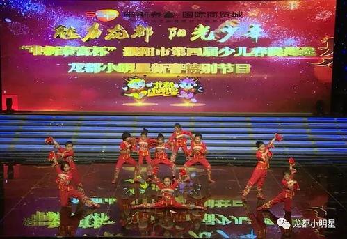 谷子好舞蹈视频,动感舞步，魅力四溢