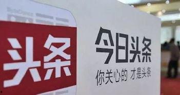 今日头条吃瓜在线观看,吃瓜在线，揭秘娱乐圈幕后故事