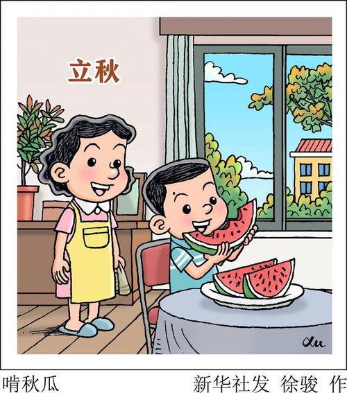 爆料吃瓜搞笑插画图片高清,揭秘高清搞笑插画背后的爆笑故事