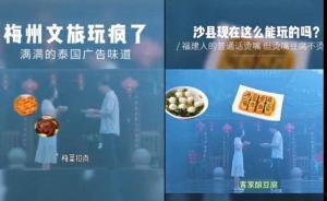 福建视频,探寻八闽大地的人文与自然魅力