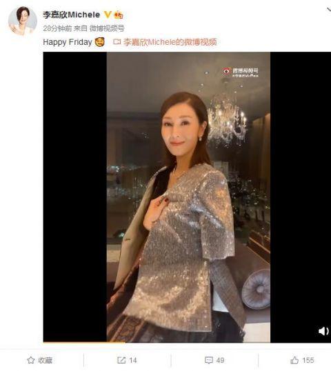 李嘉欣视频,视频瞬间点燃观众热情