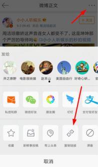 微博视频怎么下载,一键下载与内容提炼指南