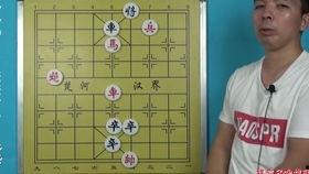 象棋教学视频,从入门到精通