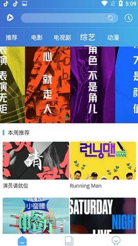 人成免费视频,揭秘高效学习与成长之道