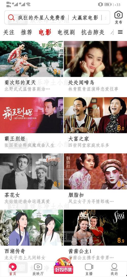 人成免费视频,揭秘高效学习与成长之道