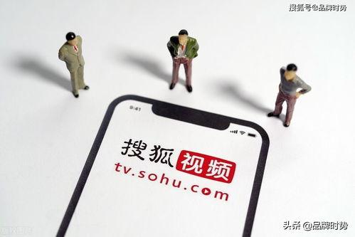 搜狐视频老版,回顾经典，重温时光流转中的影视记忆