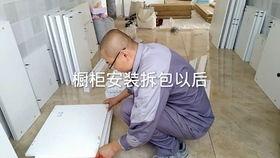 橱柜门安装视频,视频教程带你轻松上手