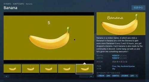 在线视频 大香蕉,揭秘网络视频的诱惑与风险