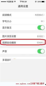 微博视频无法播放,“微博视频播放失败？揭秘常见问题及解决方案”