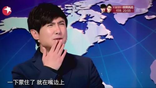 沈腾视频,欢乐瞬间，笑点连连