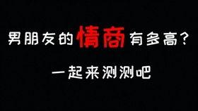 高情商视频,解锁人际关系的秘密钥匙