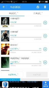 用什么视频软件不要钱,揭秘无需付费的优质视频软件