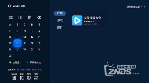 用什么视频软件不要钱,揭秘无需付费的优质视频软件