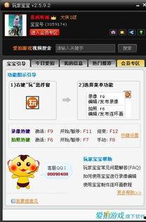 用什么视频软件不要钱,揭秘无需付费的优质视频软件