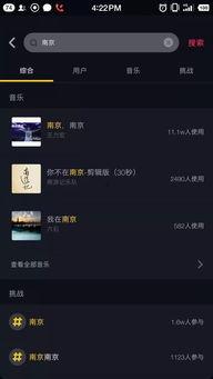 全网最火视频,揭秘XX背后的惊人真相！