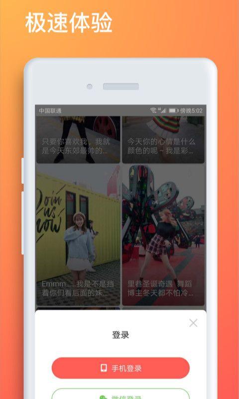 全网最火视频,揭秘XX背后的惊人真相！