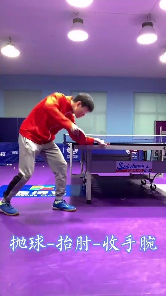 直拍逆旋转发球视频,视频教学揭秘