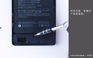 坚果pro拆机视频,一探究竟的内部构造解析