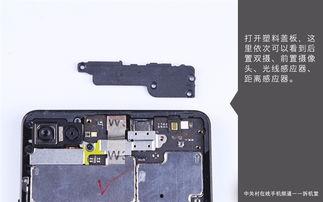 坚果pro拆机视频,一探究竟的内部构造解析