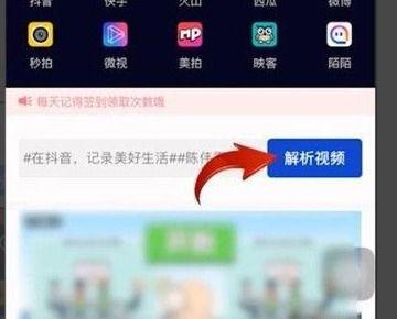 抖音视频怎样删除,轻松删除不必要片段，打造完美短视频