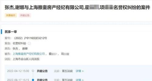 吃瓜网红明星爆料事件真相,真相大白背后的曲折历程