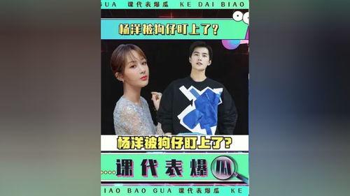 吃瓜网红明星爆料事件真相,真相大白背后的曲折历程